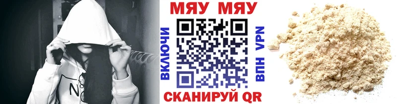 Наркошоп купить А ПВП  КОКАИН  Гашиш  Меф мяу мяу  Канабис  Пущино