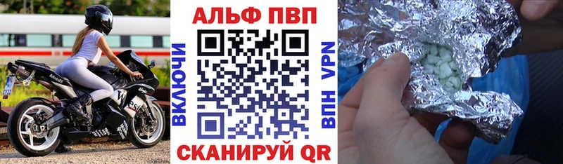 Alpha PVP мука  Купить  Пущино 