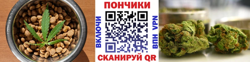 Cannafood марихуана  Купить  Пущино 