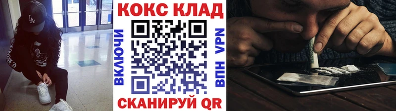 Купить закладки  Пущино  Cocaine 97% 