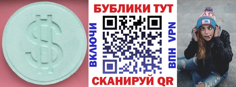 Купить  Пущино  Ecstasy DUBAI 
