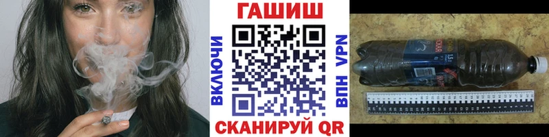 Купить где  Пущино  ГАШ гашик 