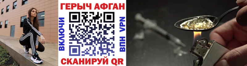 Купить  Пущино  ГЕРОИН герыч 