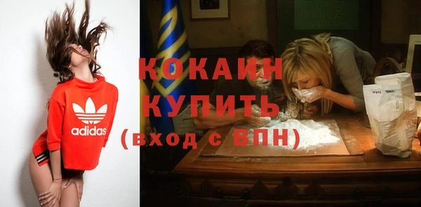 таблы Ступино