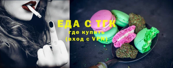 таблы Ступино