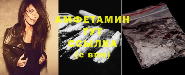 таблы Ступино