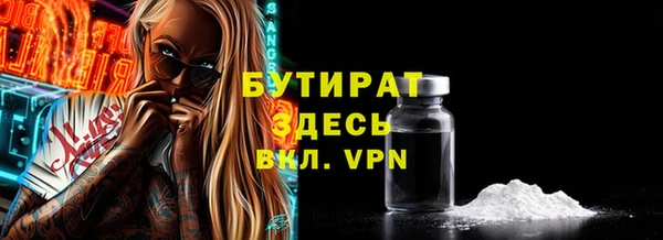 таблы Ступино