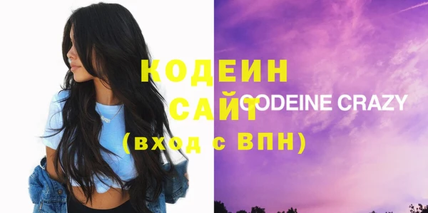 таблы Ступино