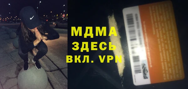 таблы Ступино