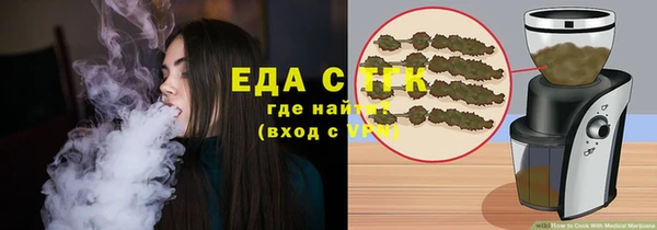 таблы Ступино