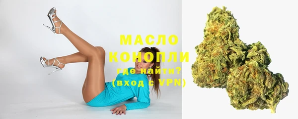 таблы Ступино