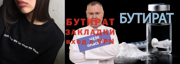 скорость Строитель
