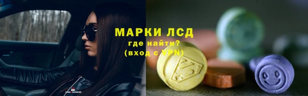 таблы Ступино