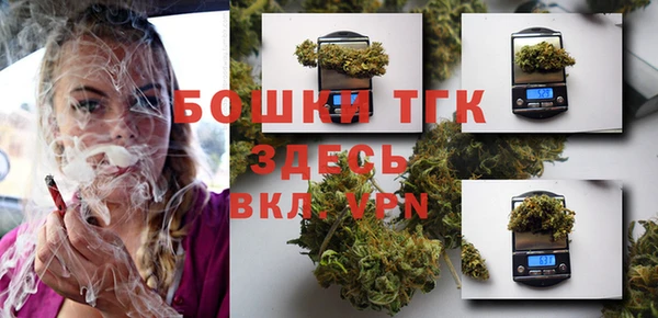 таблы Ступино