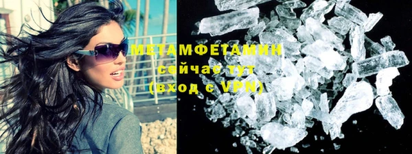 MDMA Premium VHQ Тавда