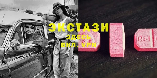 таблы Ступино