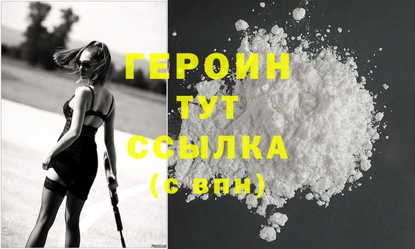 таблы Ступино