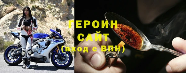 таблы Ступино