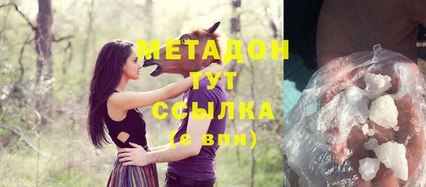 гидропоника Струнино