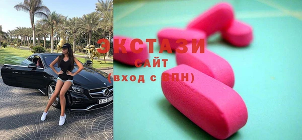 таблы Ступино