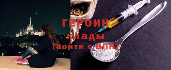 гидропоника Струнино