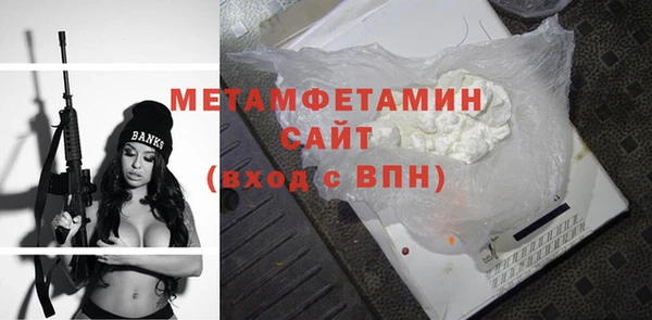 скорость Строитель