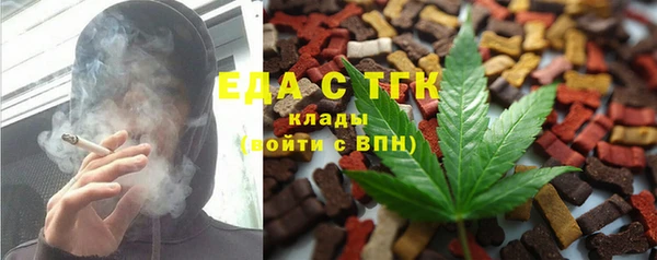 таблы Ступино