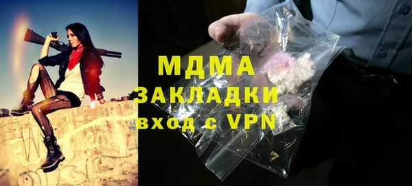 гидропоника Струнино