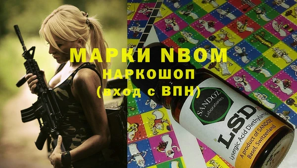 гидропоника Струнино