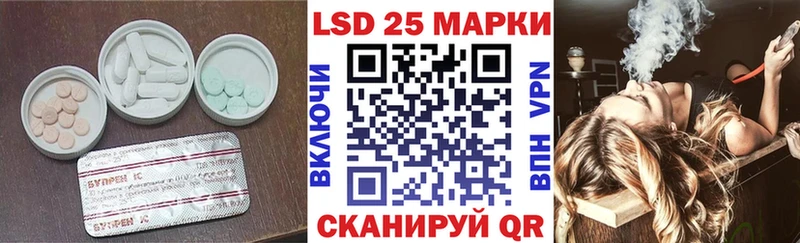 ЛСД экстази ecstasy  Купить закладки  Пущино 