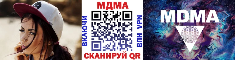 MDMA кристаллы Пущино