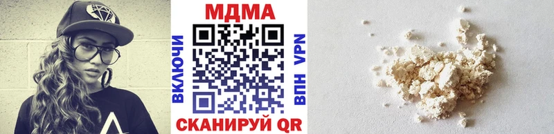 Купить  Пущино  MDMA Molly 