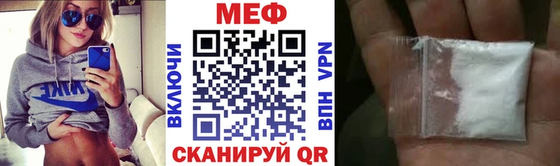 МЯУ-МЯУ VHQ  Купить закладки  Пущино 