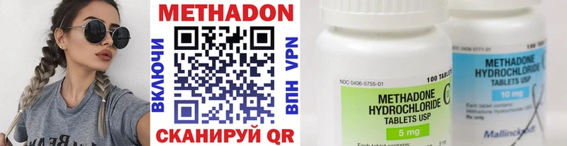 Купить закладки  Пущино  Метадон methadone 