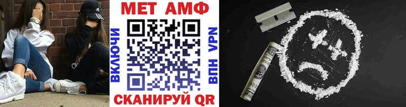 Купить где  Пущино  Метамфетамин Methamphetamine 