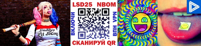 Купить закладки  Пущино  Марки N-bome 1,5мг 