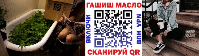 Купить  Пущино  Дистиллят ТГК гашишное масло 