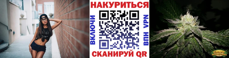 Канабис AK-47 Пущино